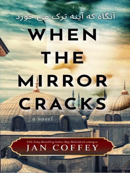 Title details for When the Mirror Cracks (آنگاه که آینه ترک می خورد) by Jan Coffey - Available